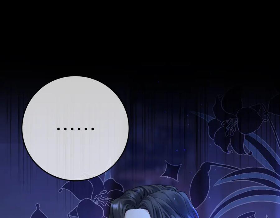 第4话不安的相遇-拯救我的皇太子殿下--ELLO-（第7张）