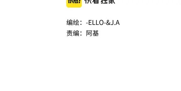 第5话旧日回忆-拯救我的皇太子殿下--ELLO-（第1张）