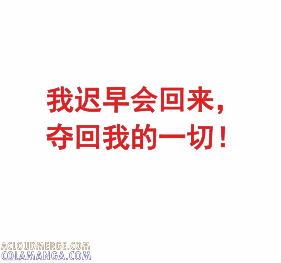 预告-女神重塑计划-九夏动漫（第17张）
