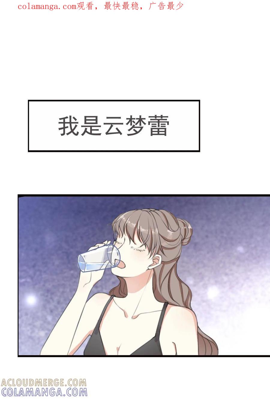 预告-女神重塑计划-九夏动漫（第1张）