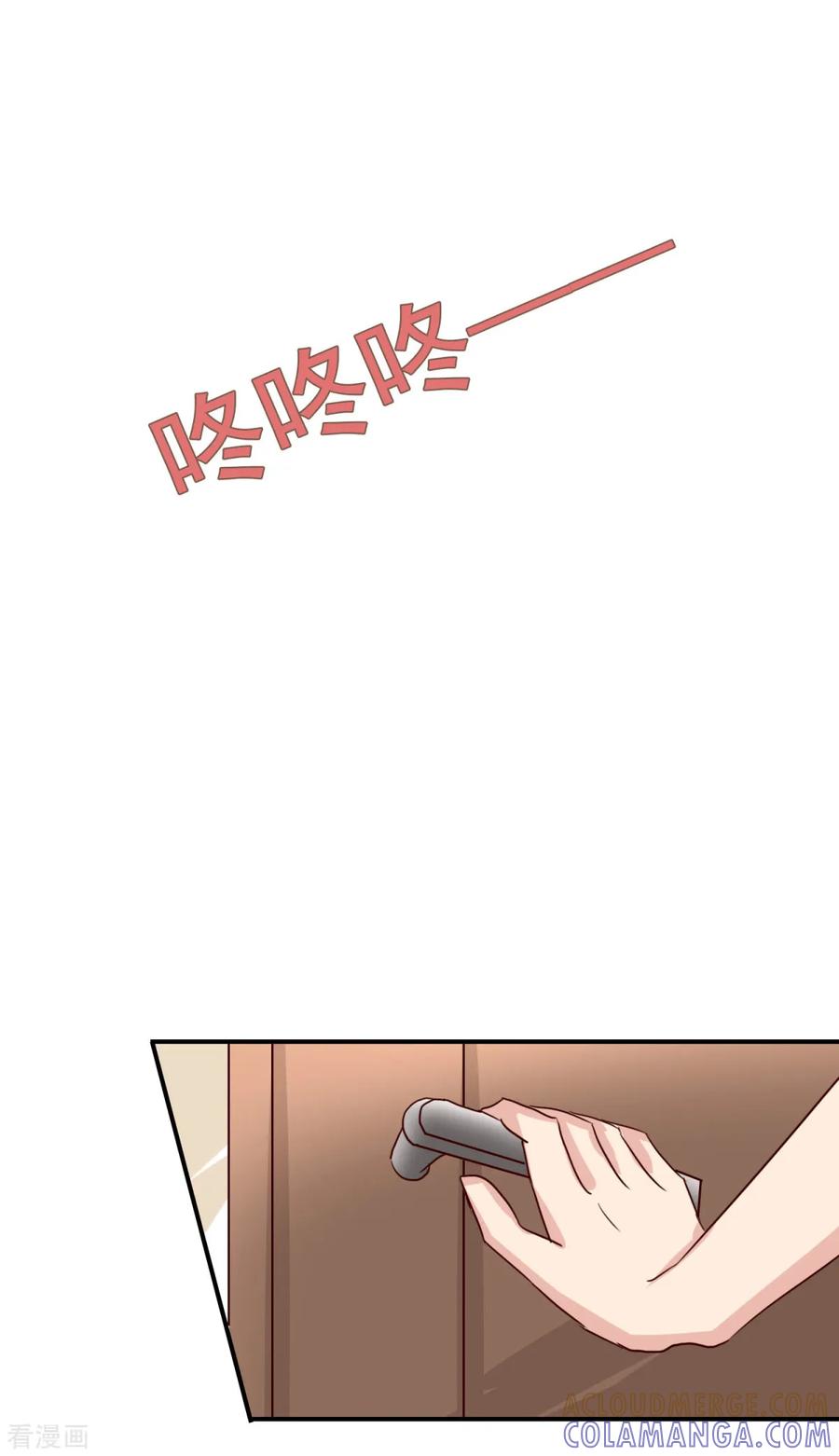 第6话减肥是为了你啊-女神重塑计划-九夏动漫（第13张）