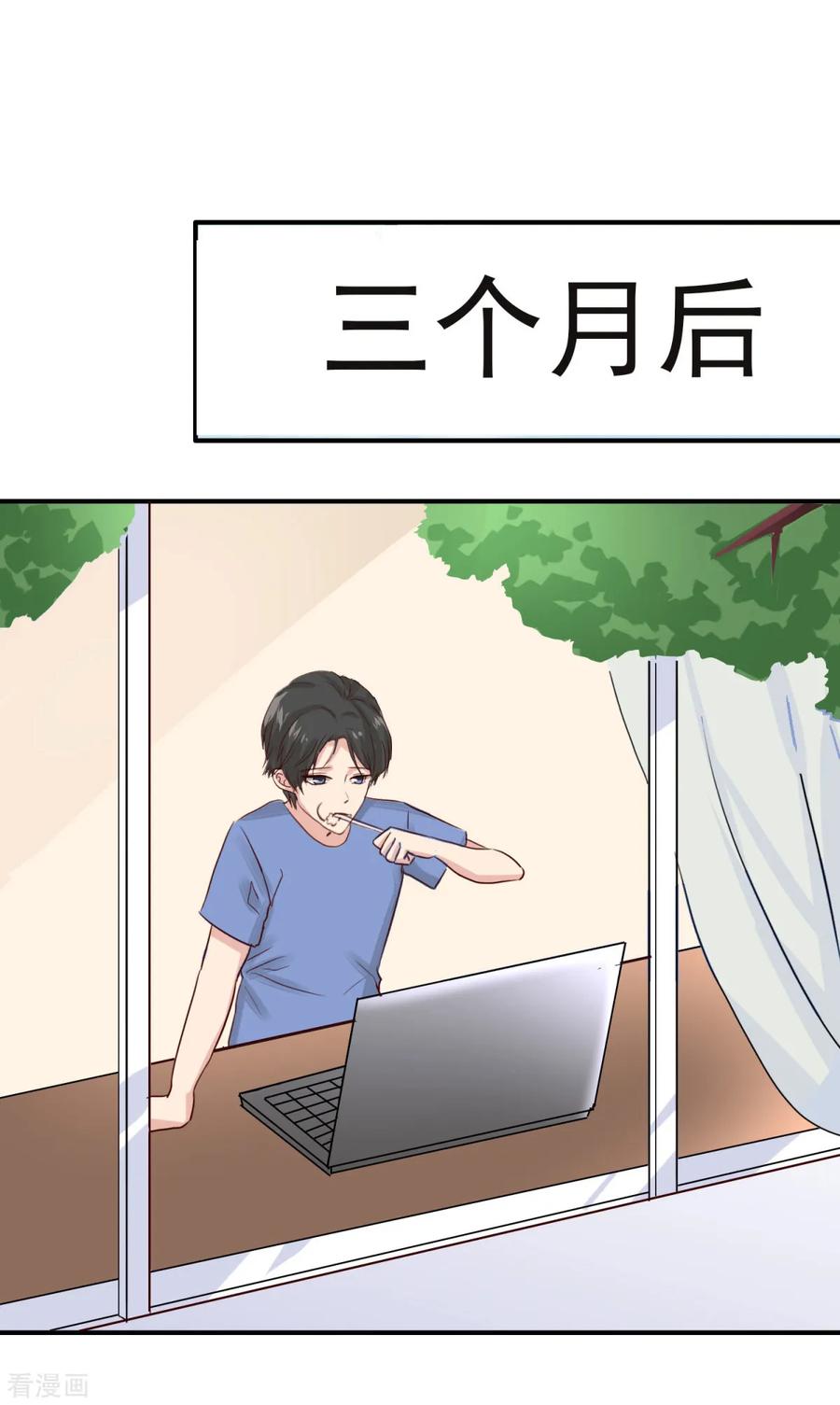第6话减肥是为了你啊-女神重塑计划-九夏动漫（第12张）