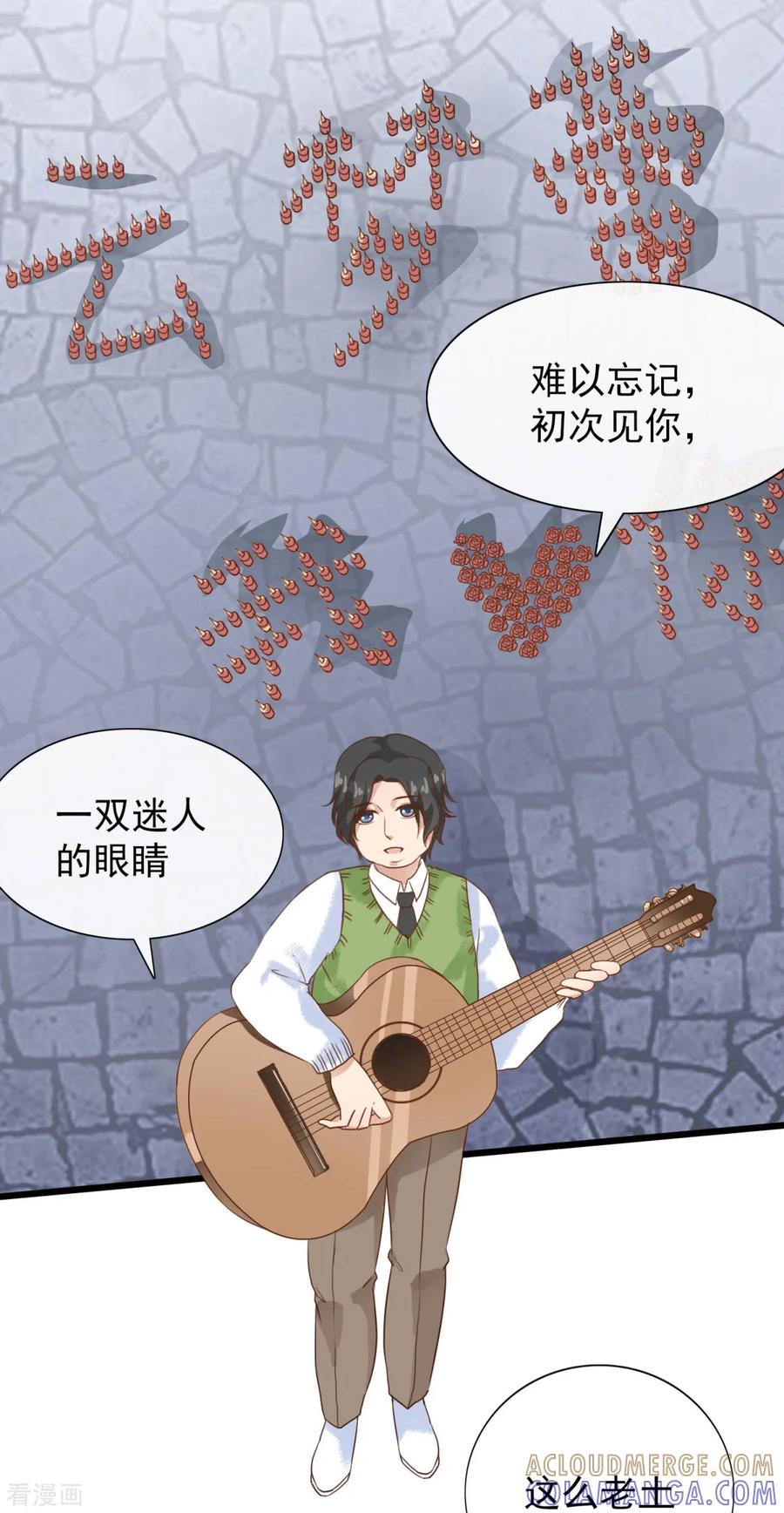 第7话有什么资格喜欢别人-女神重塑计划-九夏动漫（第9张）