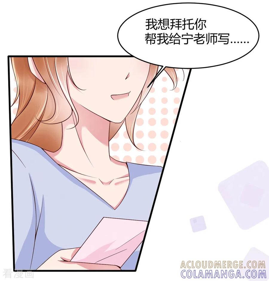 第9话咦？有“奸情”！！！-狐狸的浪漫史-极漫文化（第11张）