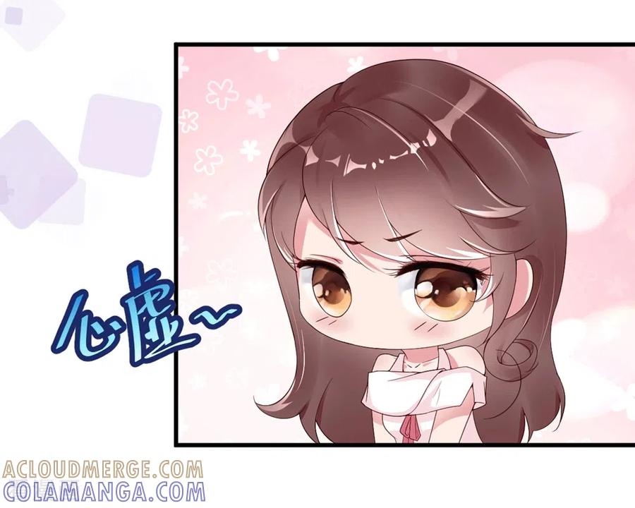 第9话咦？有“奸情”！！！-狐狸的浪漫史-极漫文化（第15张）