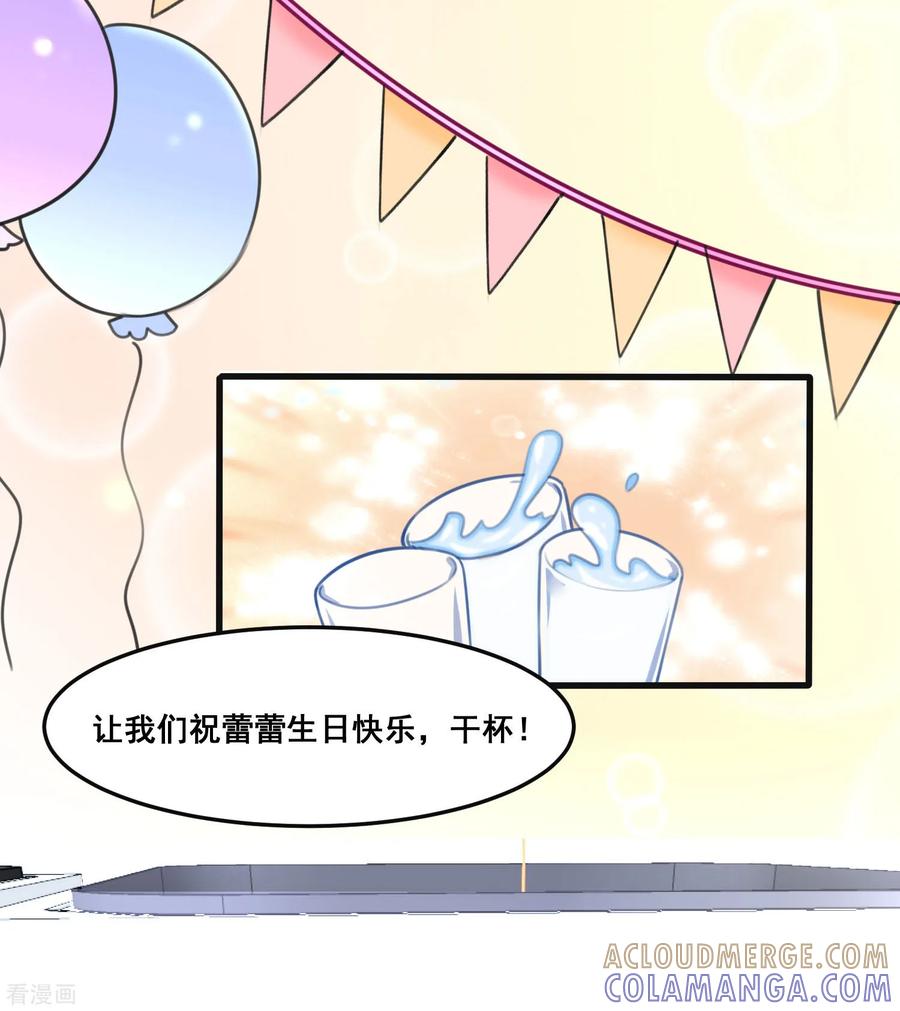 第1话我死了？！-女神重塑计划-九夏动漫（第3张）
