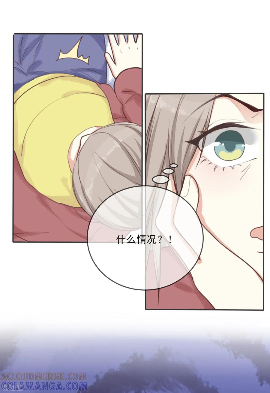 第1话我死了？！-女神重塑计划-九夏动漫（第23张）