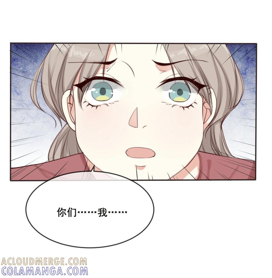 第1话我死了？！-女神重塑计划-九夏动漫（第27张）