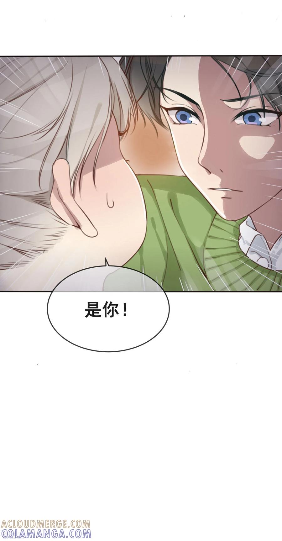 第1话我死了？！-女神重塑计划-九夏动漫（第35张）