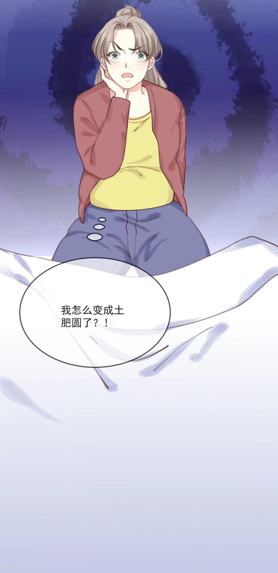 第1话我死了？！-女神重塑计划-九夏动漫（第24张）