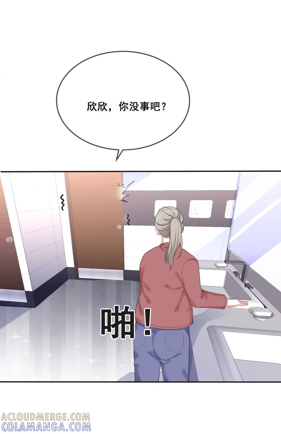 第1话我死了？！-女神重塑计划-九夏动漫（第31张）