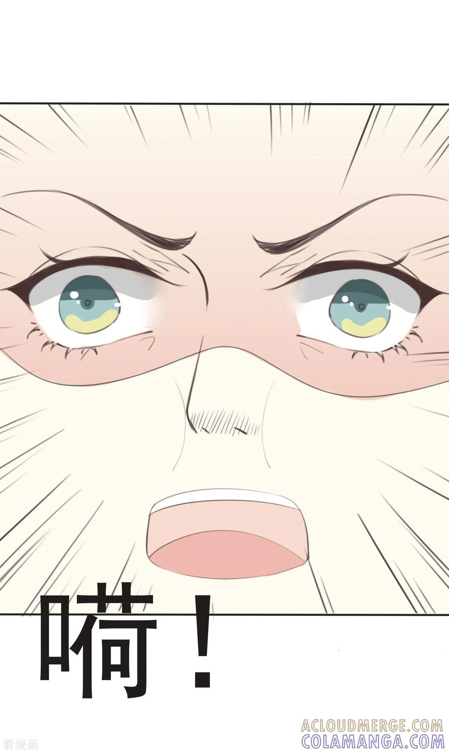 第1话我死了？！-女神重塑计划-九夏动漫（第21张）