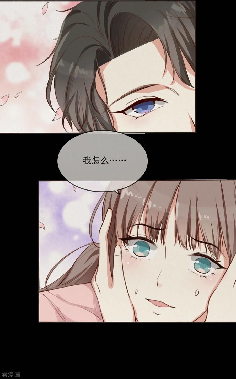第1话我死了？！-女神重塑计划-九夏动漫（第18张）