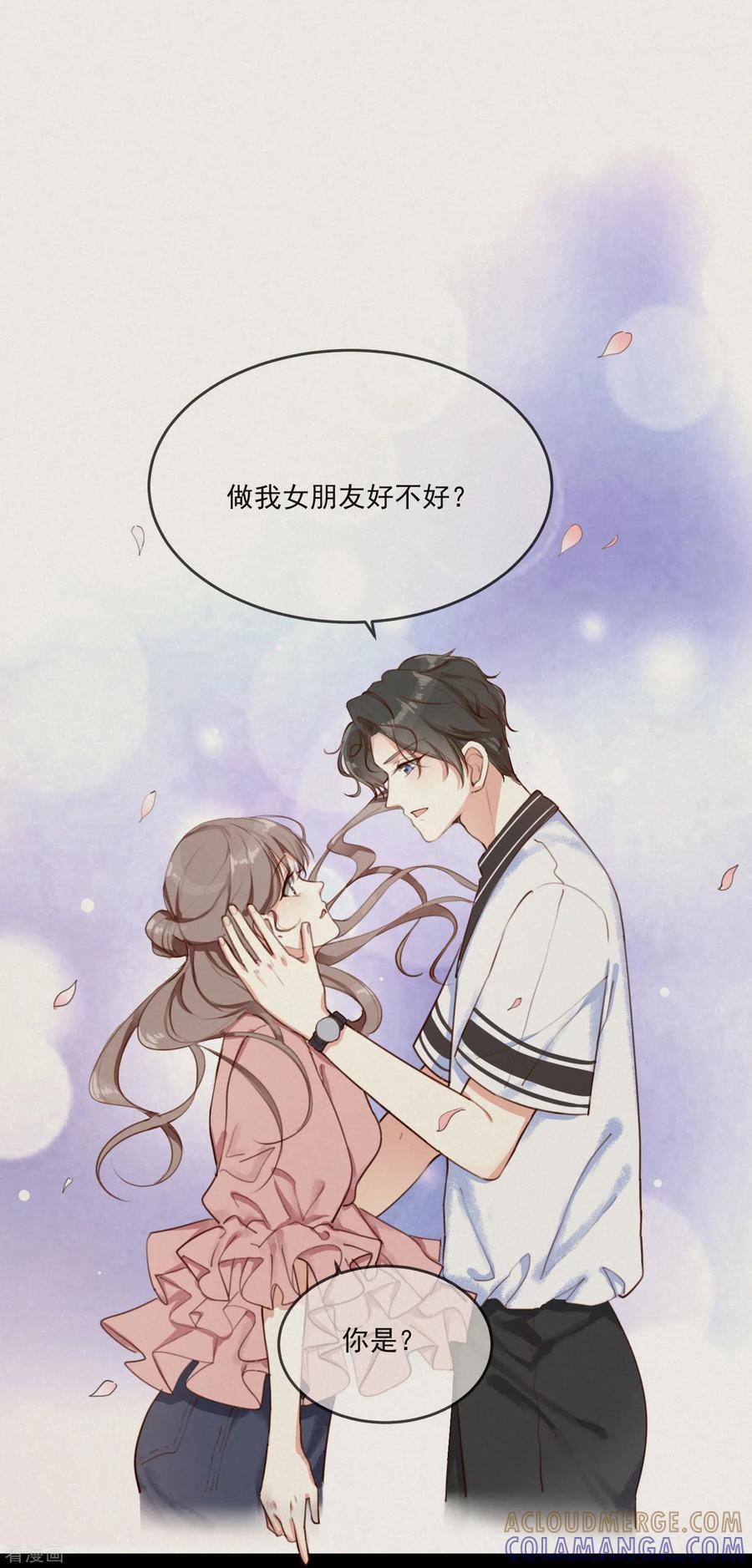 第1话我死了？！-女神重塑计划-九夏动漫（第17张）