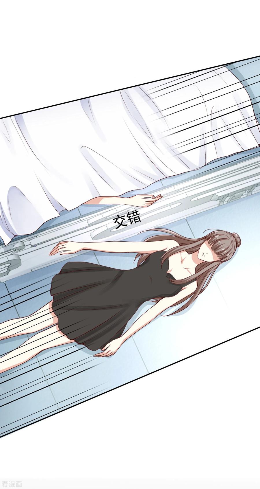 第1话我死了？！-女神重塑计划-九夏动漫（第14张）