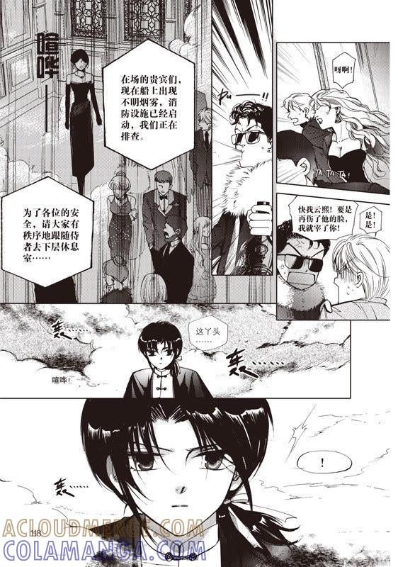 19-天使图书馆 k-客心X漫友文化（第7张）
