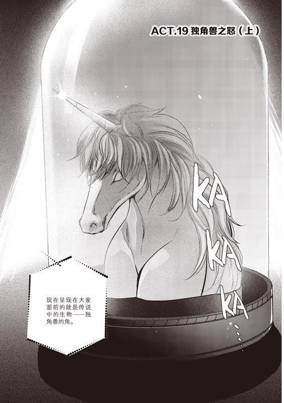19-天使图书馆 k-客心X漫友文化（第2张）