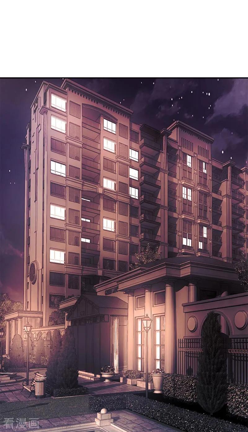 第4话酒吧-不可思议的她-神鱼漫社（第6张）