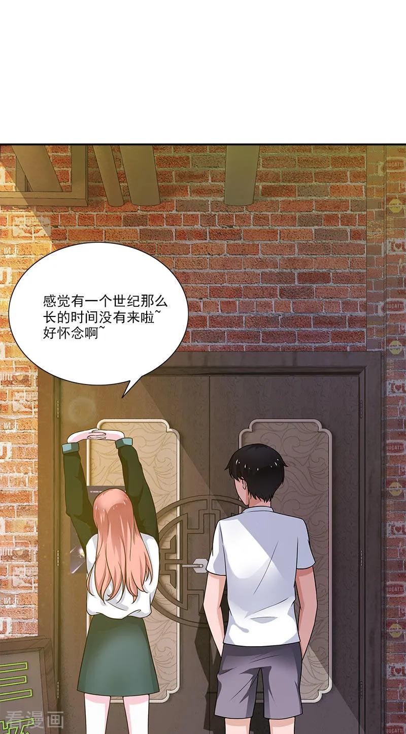 第5话偏偏死的人是你-不可思议的她-神鱼漫社（第6张）