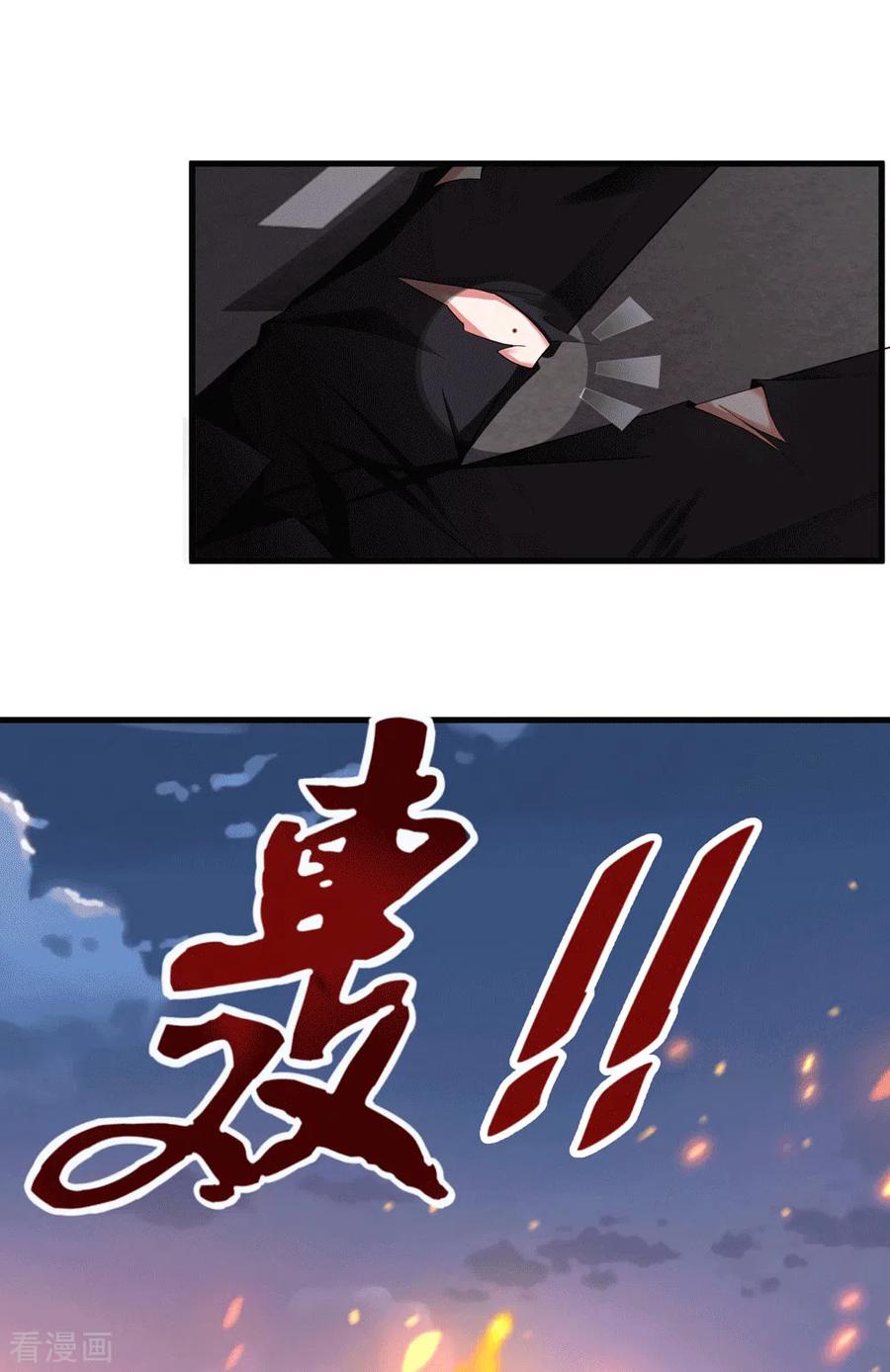 第3话计划是先灌醉，后犯罪！！！-狐狸的浪漫史-极漫文化（第6张）