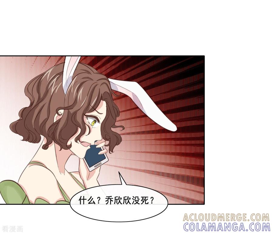 第4话1表演一个吃冰淇淋-女神重塑计划-九夏动漫（第7张）
