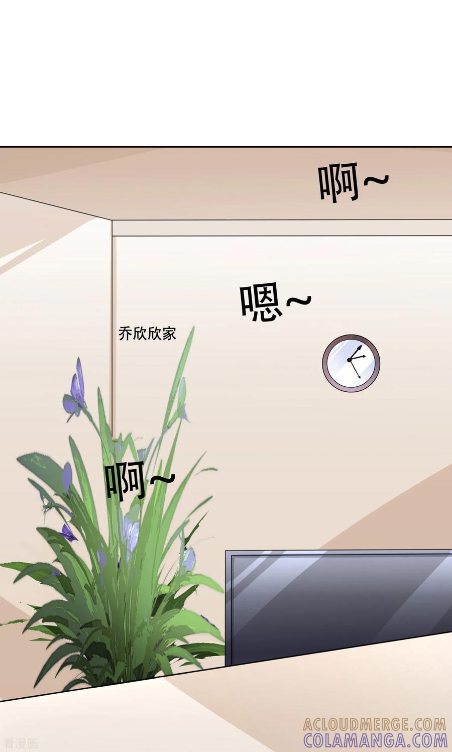 第4话1表演一个吃冰淇淋-女神重塑计划-九夏动漫（第11张）