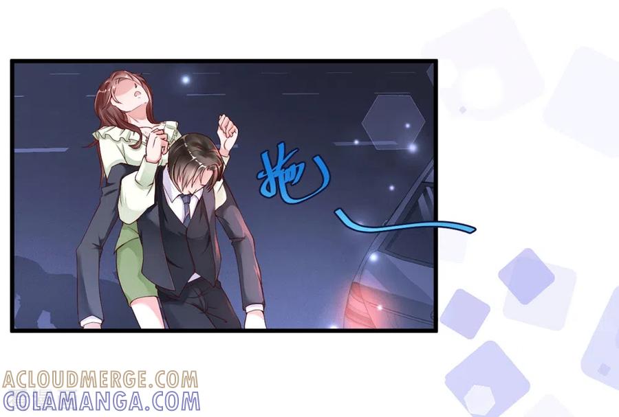 第3话计划是先灌醉，后犯罪！！！-狐狸的浪漫史-极漫文化（第5张）