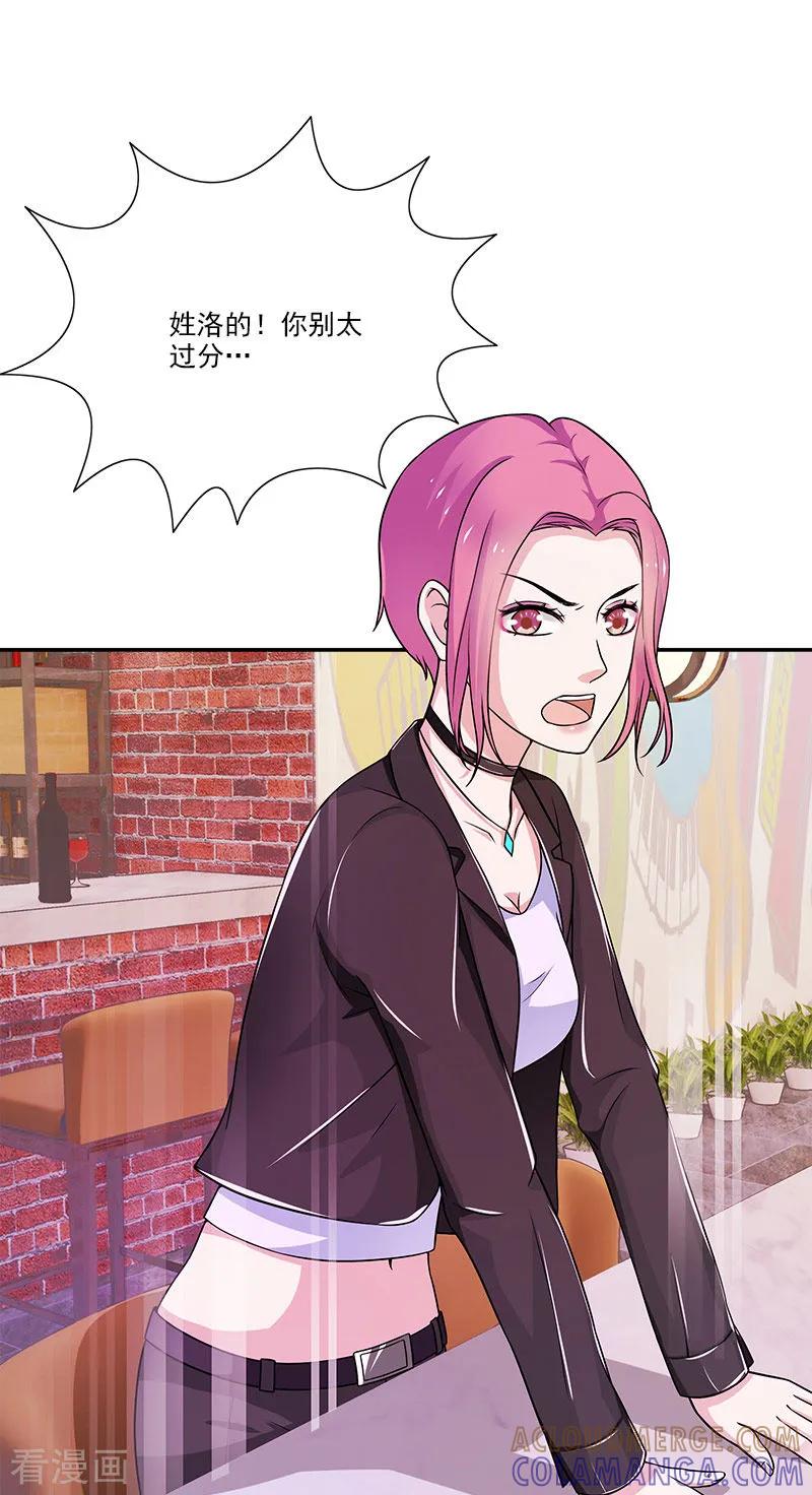 第7话女朋友-不可思议的她-神鱼漫社（第5张）