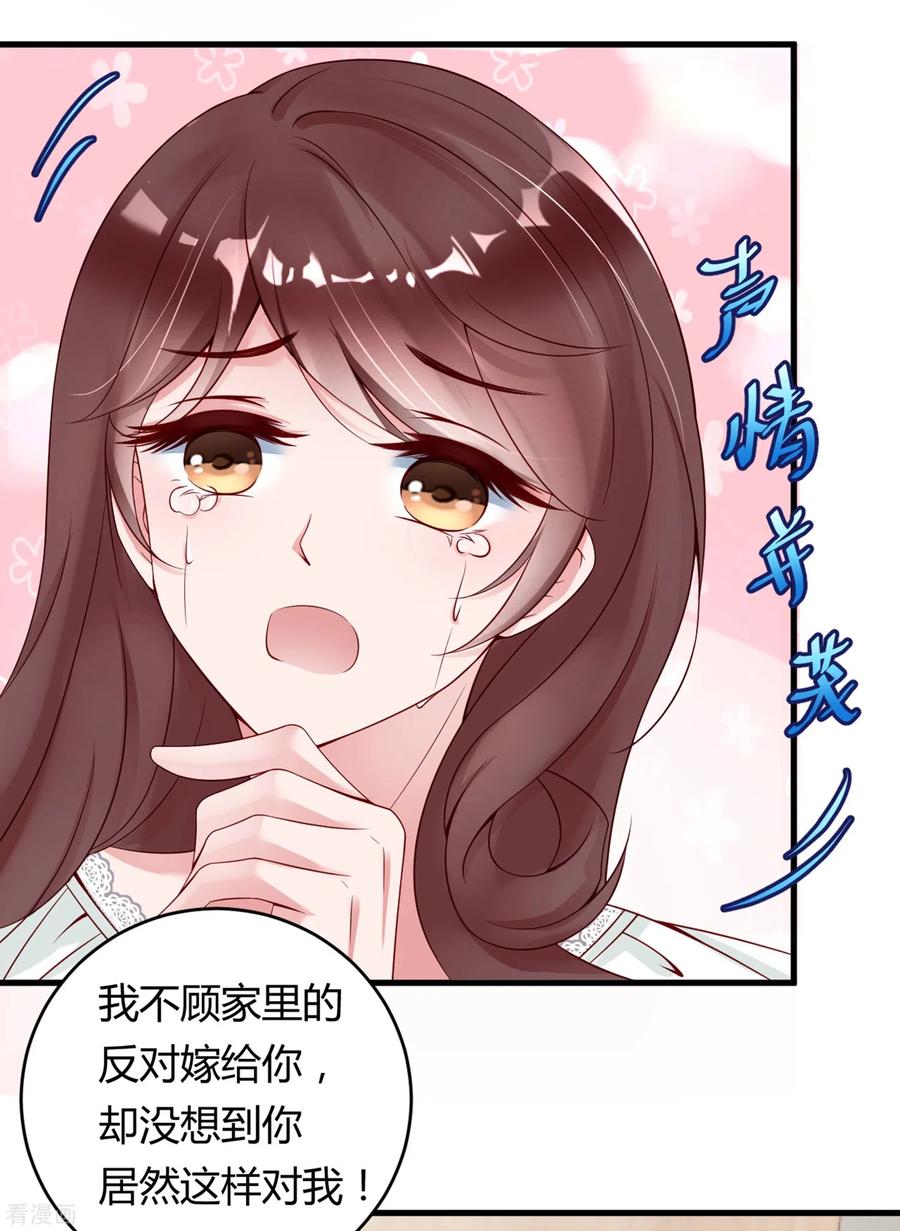 第4话只要演技好，老狐狸也会上套。。。-狐狸的浪漫史-极漫文化（第12张）