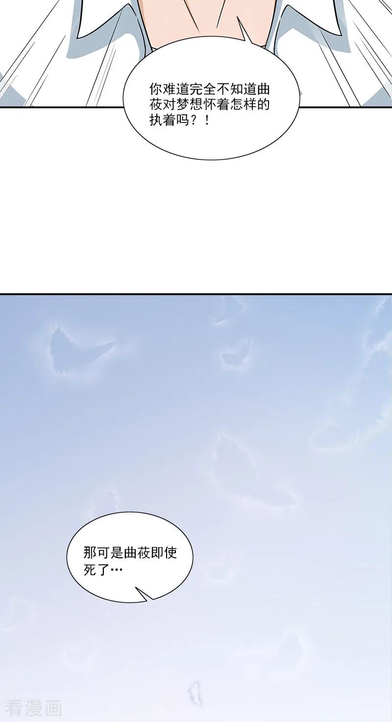 第7话女朋友-不可思议的她-神鱼漫社（第10张）