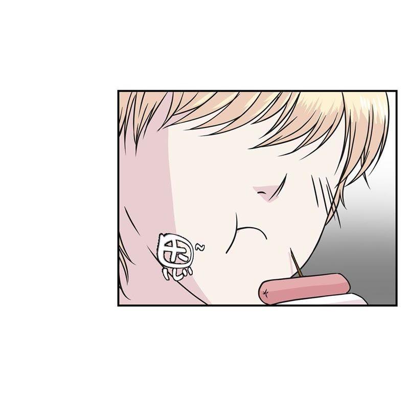 第72话龙的力量-奇妙的动物高中-一漫文化（第3张）