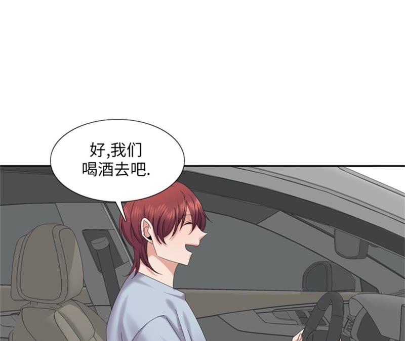 第78话藏得够深-我想有个男朋友-一漫文化（第42张）