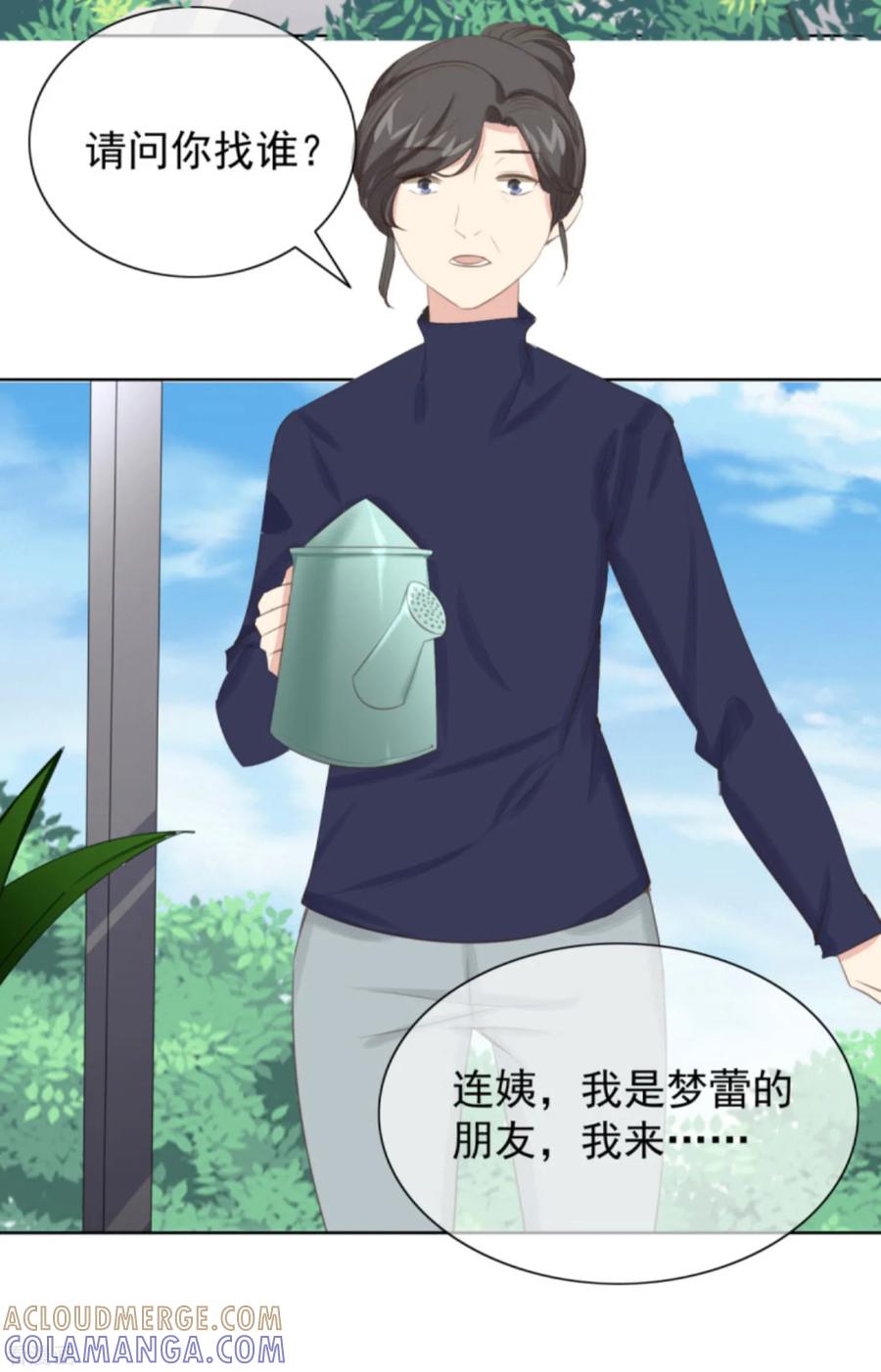 第5话1祭拜我自己-女神重塑计划-九夏动漫（第9张）