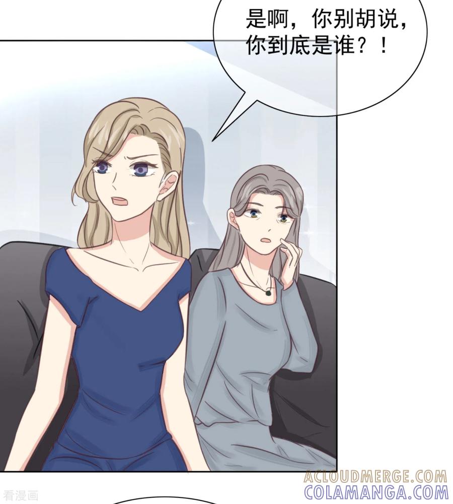 第5话2遗嘱-女神重塑计划-九夏动漫（第11张）