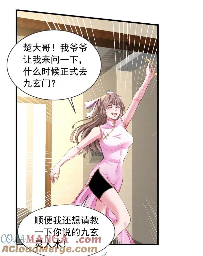 25.jpg