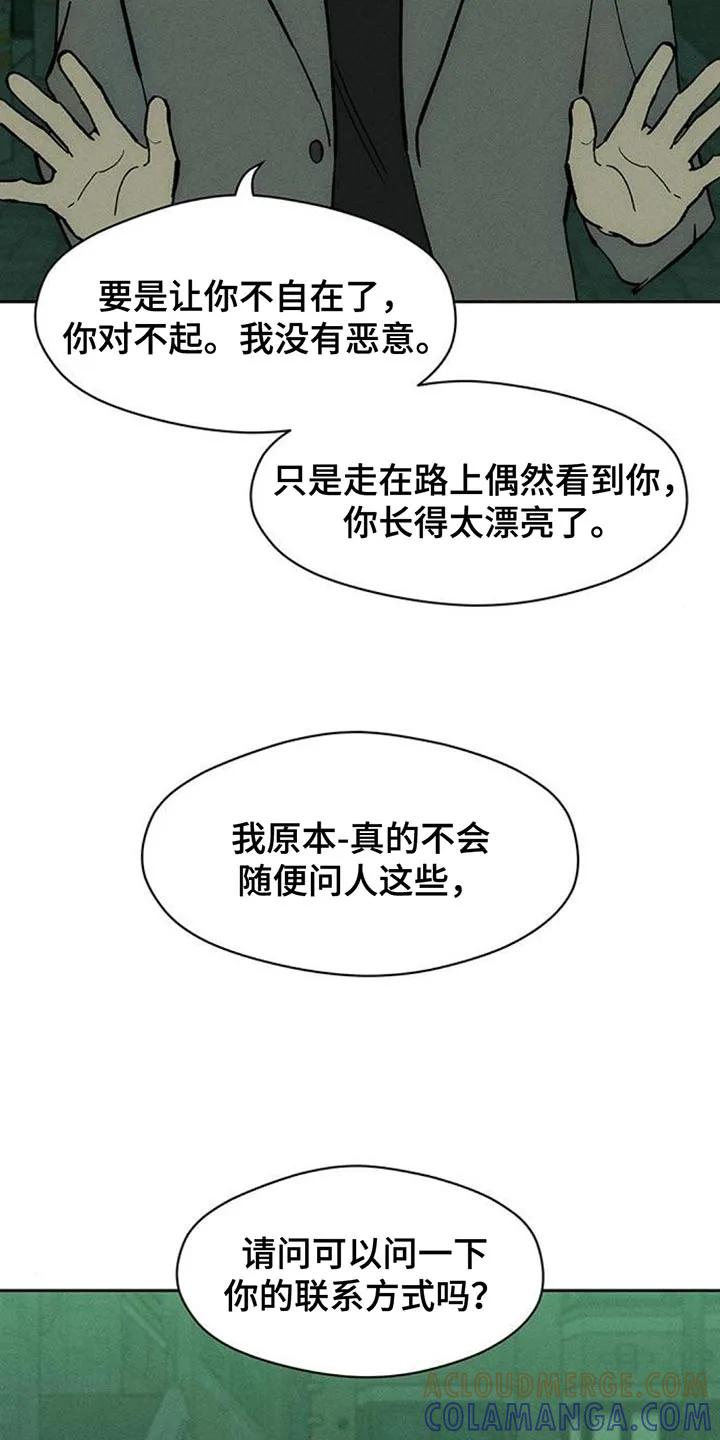 第161章：比你好得多的男人-枯萎的花伤心的泪-joojaekyungsbf（第5张）