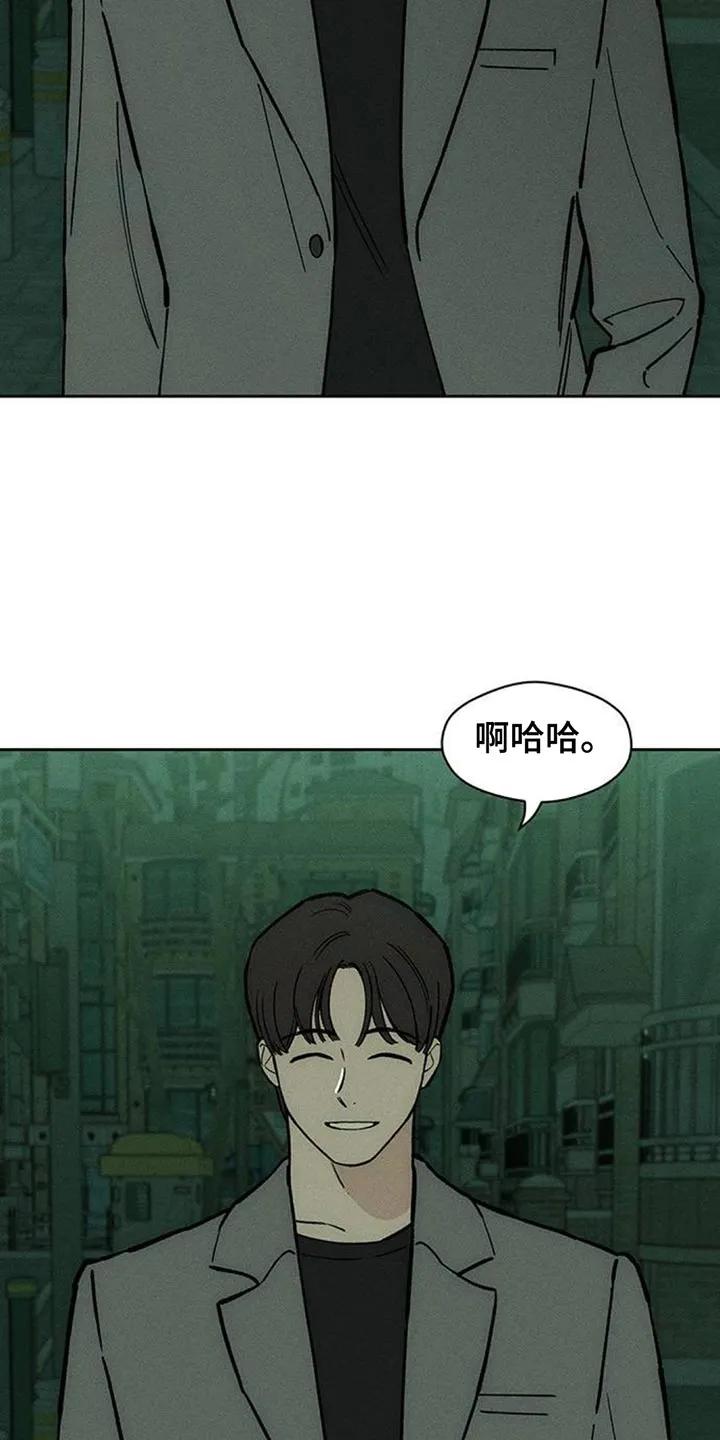 第161章：比你好得多的男人-枯萎的花伤心的泪-joojaekyungsbf（第4张）