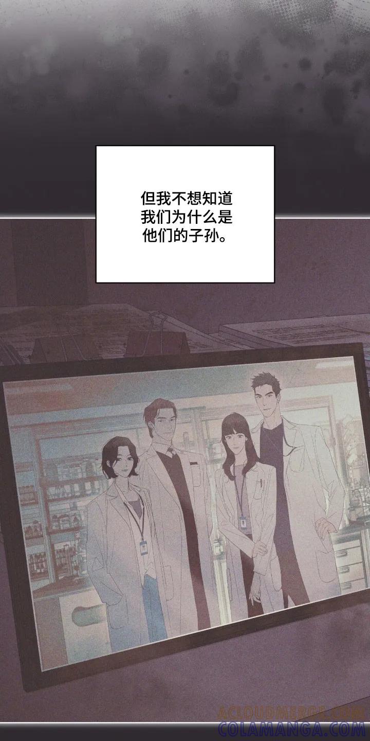 第162章：【第三季】底格拉斯-彩虹城-Pnaiuenm（第25张）