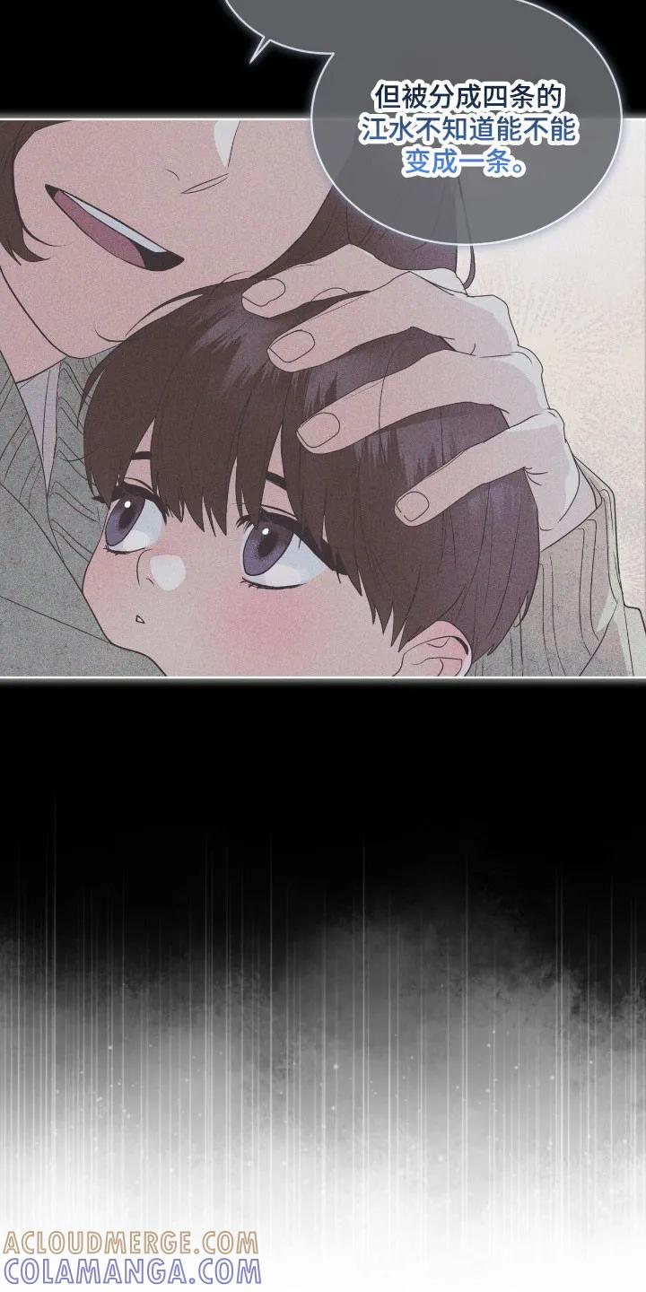 第162章：【第三季】底格拉斯-彩虹城-Pnaiuenm（第23张）