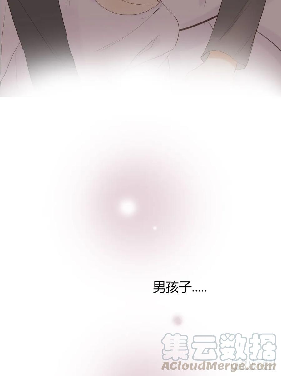 范小凡的危机-诞下龙种吧！-尼三岁+盖子犬（第33张）