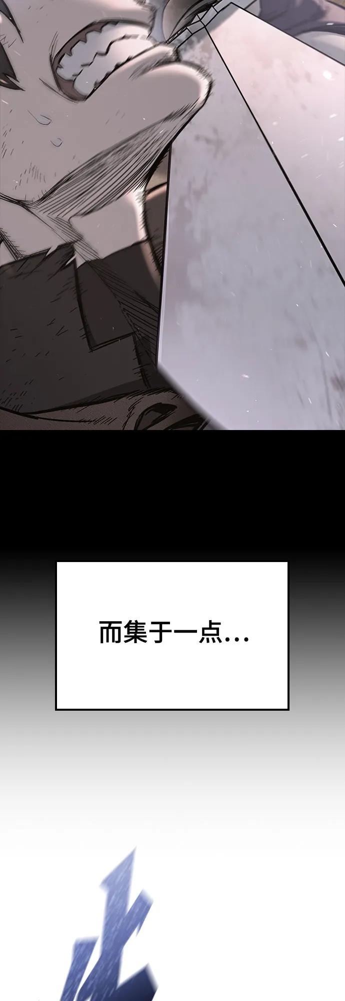第19话-只活今天的轮回骑士-Lee hyunmin,IAN/Kanara（第5张）