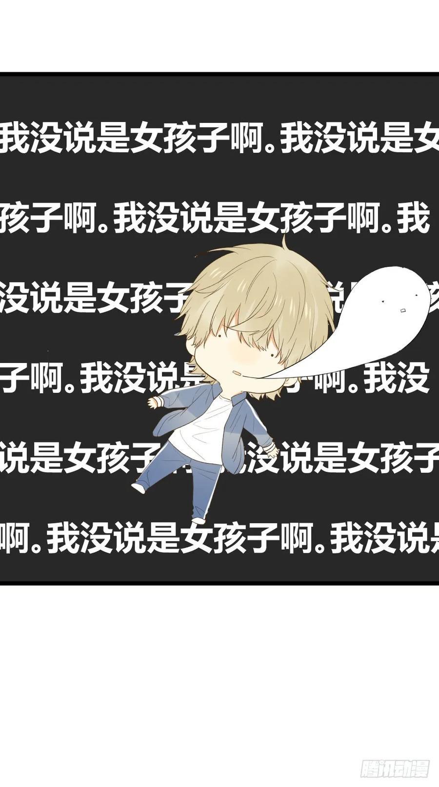 范小凡的危机-诞下龙种吧！-尼三岁+盖子犬（第27张）