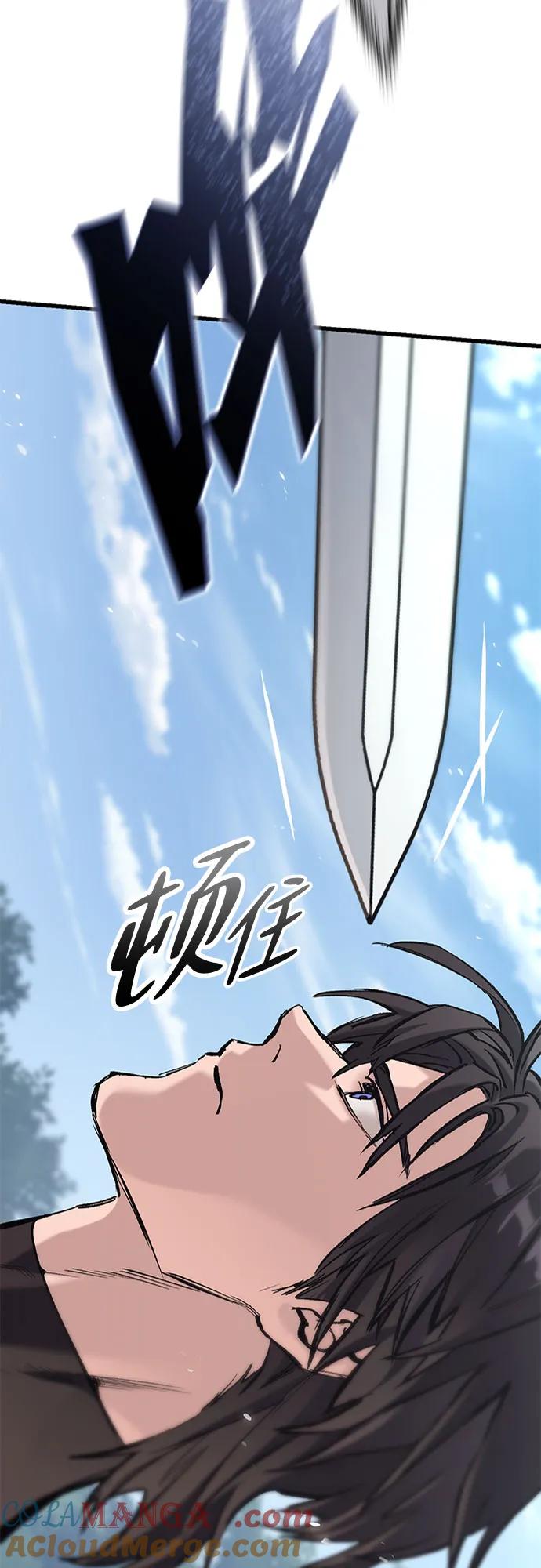 第19话-只活今天的轮回骑士-Lee hyunmin,IAN/Kanara（第7张）