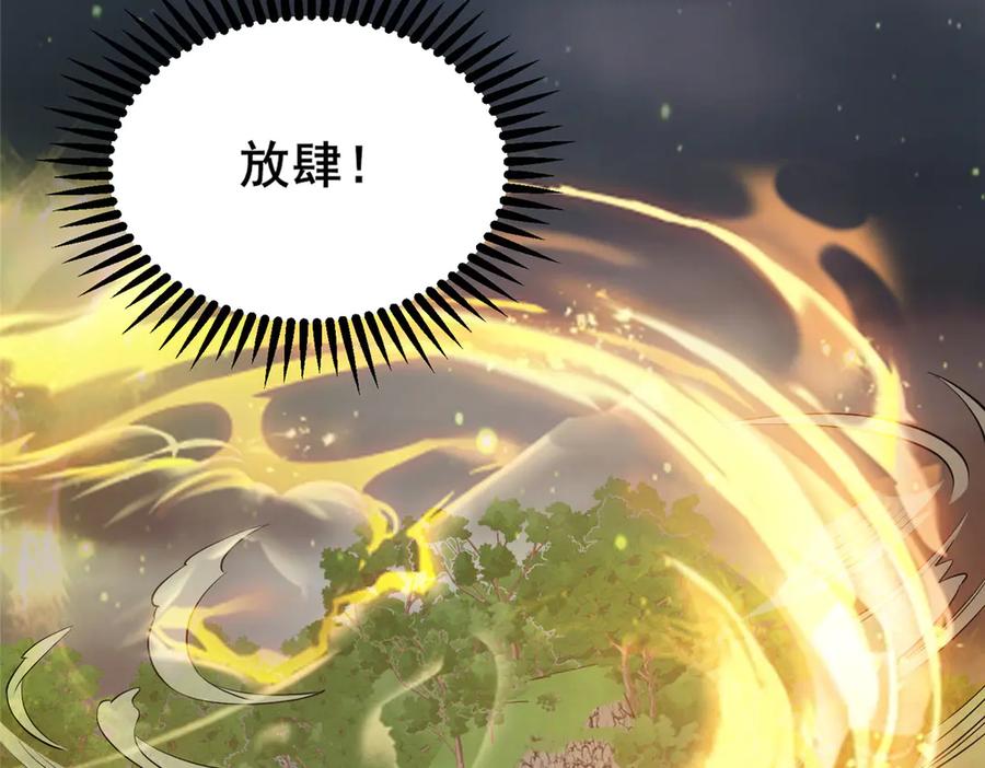 247开战-都市极品医神-破界互动（第20张）