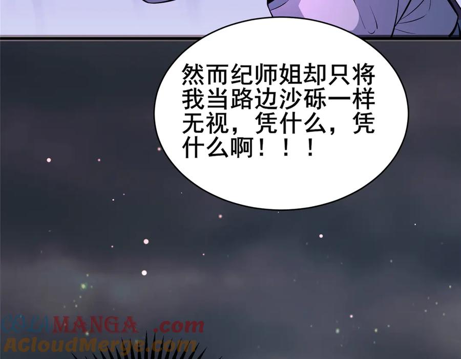 247开战-都市极品医神-破界互动（第19张）