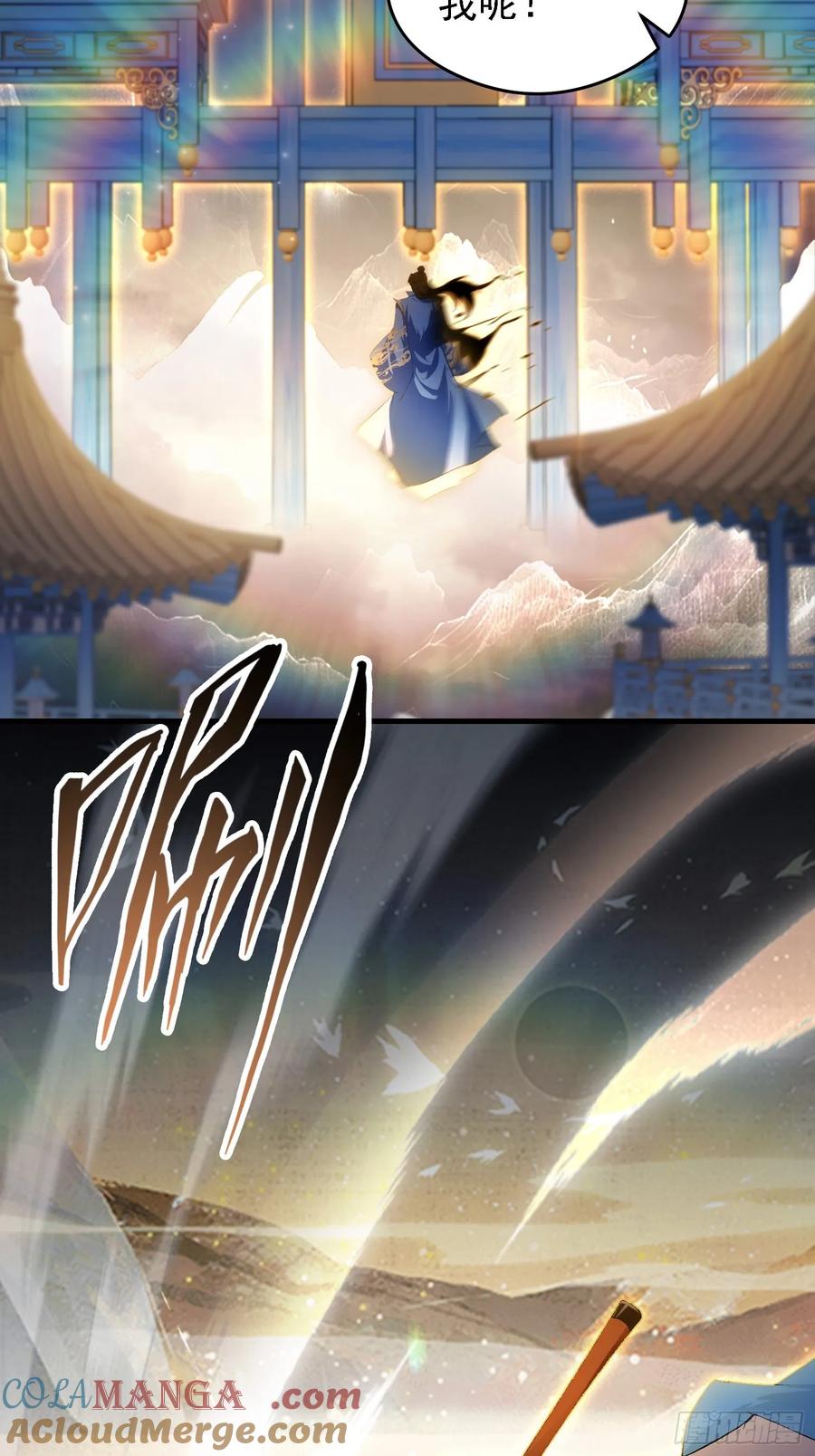 第292话自己画自己！-原来我早就无敌了-奇想漫画（第52张）