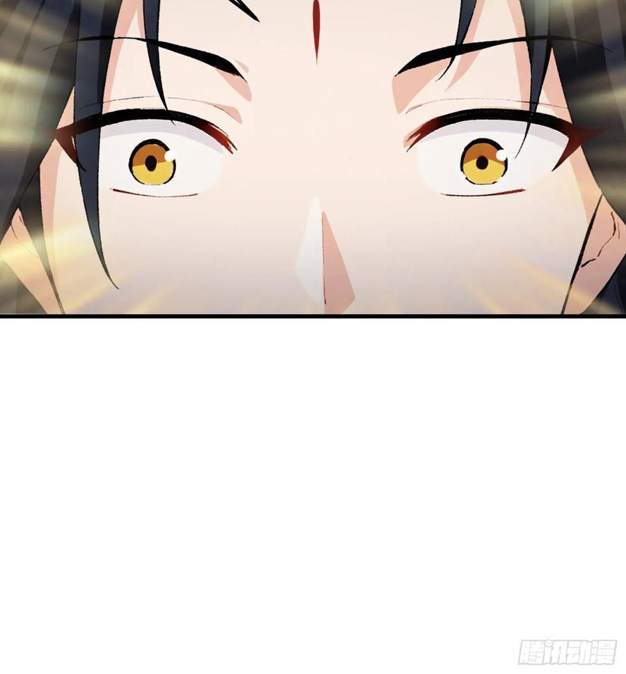 第292话自己画自己！-原来我早就无敌了-奇想漫画（第56张）