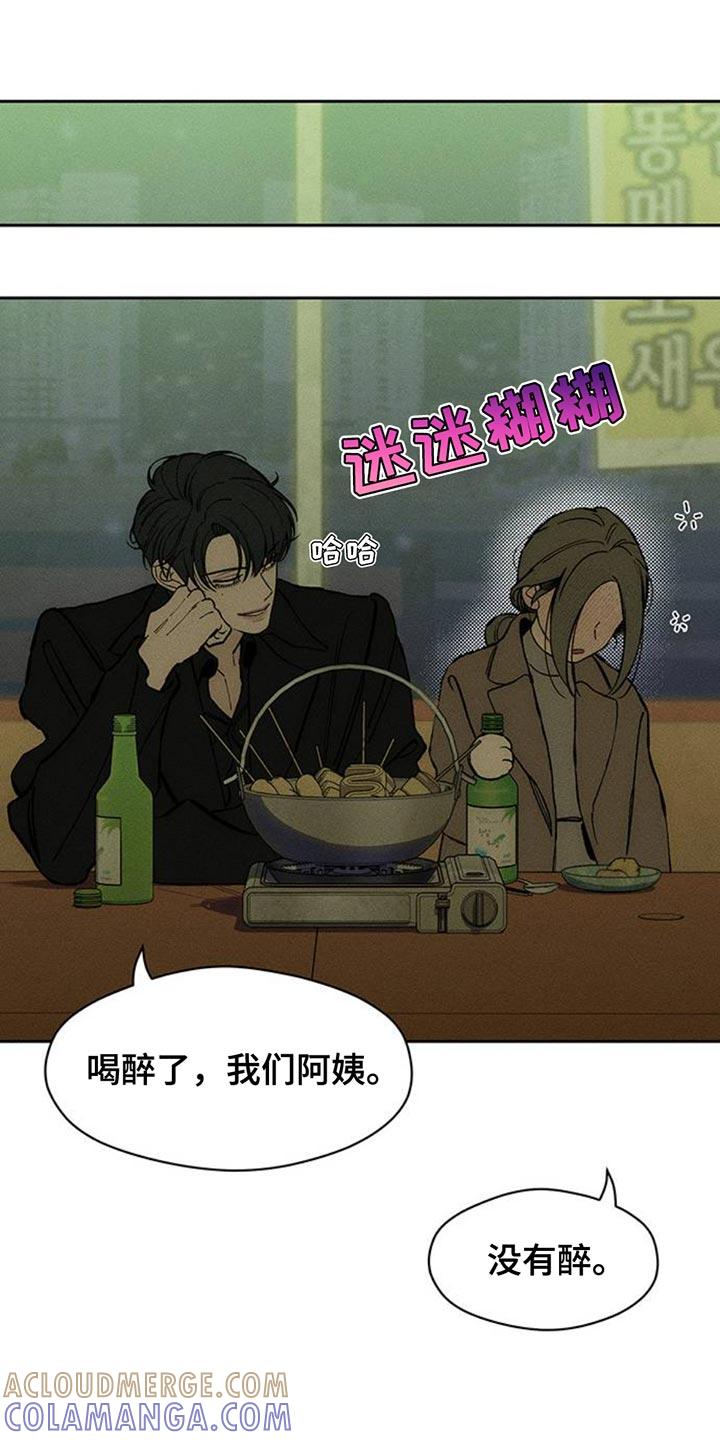 第75章：我会教训你-枯萎的花伤心的泪-joojaekyungsbf（第13张）