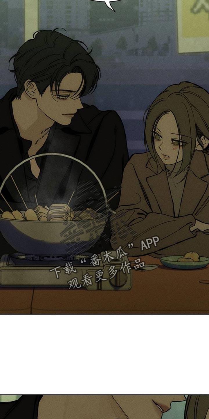 第75章：我会教训你-枯萎的花伤心的泪-joojaekyungsbf（第8张）