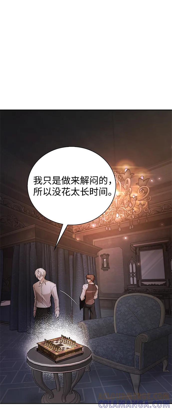 第81话-我不是那种人才-Denphy,Emong/Meona（第13张）